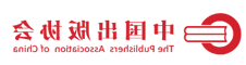 中国出版协会